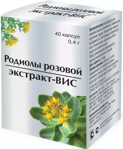 Родиола розовая Экстракт