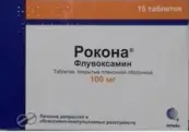 Рокона Таблетки п/о 100мг №15 от Рафарма ЗАО