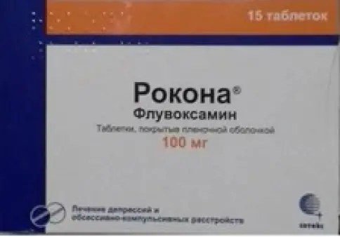 Рокона Таблетки п/о 100мг №15 произодства Рафарма ЗАО