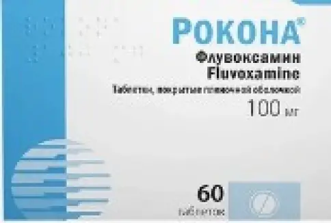 Рокона Таблетки п/о 100мг №60 произодства Рафарма ЗАО