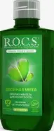РОКС ополаскиватель для полости рта