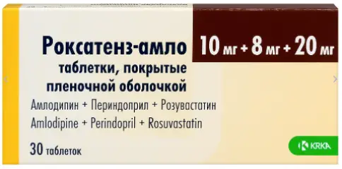 Роксатенз-Амло Таблетки п/о 10мг+8мг+20мг №30 произодства КРКА