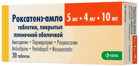 Роксатенз-Амло Таблетки п/о 5мг+4мг+10мг №30 произодства КРКА