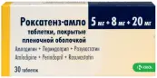 Роксатенз-Амло Таблетки п/о 5мг+8мг+20мг №30 от КРКА