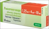 Роксатенз-инда Таблетки п/о 1.25мг+4мг+10мг №30 от КРКА