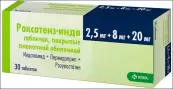 Роксатенз-инда Таблетки п/о 2.5мг+8мг+20мг №30 от КРКА