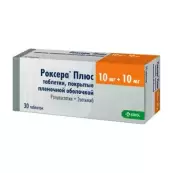 Роксера Плюс Таблетки п/о 10мг+10мг №30 от КРКА