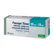 Роксера Плюс Таблетки п/о 20мг+10мг №30 от КРКА