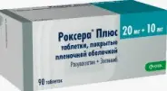 Аналог Зенон: Роксера Плюс