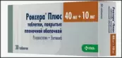 Роксера Плюс Таблетки п/о 40мг+10мг №30 от КРКА