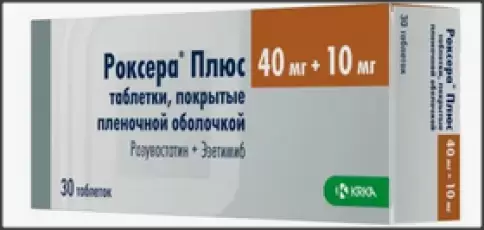 Роксера Плюс Таблетки п/о 40мг+10мг №30 произодства КРКА