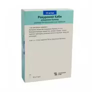 Рокуроний Флакон 10мг/мл 5мл №10 от Санитас