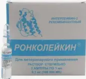 Ронколейкин Ампулы 100мкг/мл (100тыс.МЕ) 1мл №3 от Биотех ООО