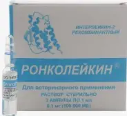 Ронколейкин