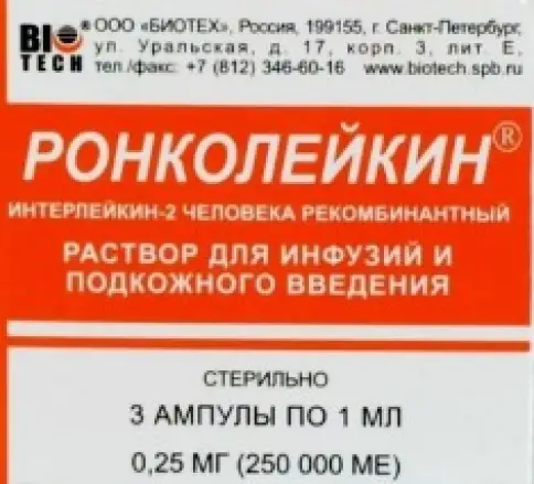 Ронколейкин Ампулы 250мкг/мл (250тыс.МЕ) 1мл №3 в Чехове