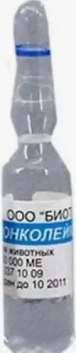 Ронколейкин Ампулы 500мкг/мл (500тыс.МЕ) 1мл №1 произодства Биотех ООО