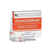 Ронколейкин Ампулы 500мкг/мл (500тыс.МЕ) 1мл №3 от Биотех ООО