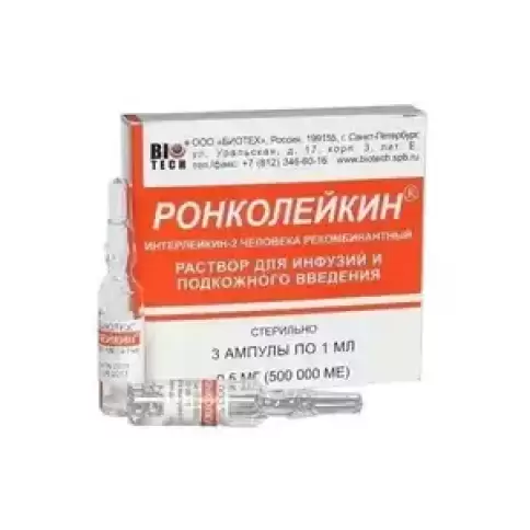 Ронколейкин Ампулы 500мкг/мл (500тыс.МЕ) 1мл №3 произодства Биотех ООО