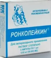 Ронколейкин Ампулы 500мкг/мл (500тыс.МЕ) 1мл №3 от АдонисФарм