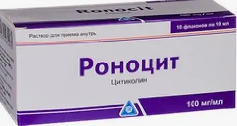 Роноцит Р-р д/приёма внутрь 100мг/мл 10мл №10 произодства Уорлд Медицин
