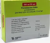 Ропивакаин Р-р д/инъекций 10мг/мл 20мл №5 от Фрезениус Каби