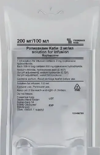 Ропивакаин Р-р д/инъекций 2мг/мл 100мл №5 произодства Фрезениус Каби