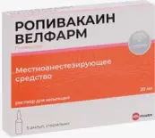 Ропивакаин Р-р д/инъекций 2мг/мл 20мл №5 от Велфарм ООО