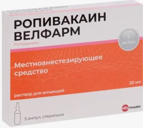 Ропивакаин Р-р д/инъекций 2мг/мл 20мл №5 в Ростове-на-Дону
