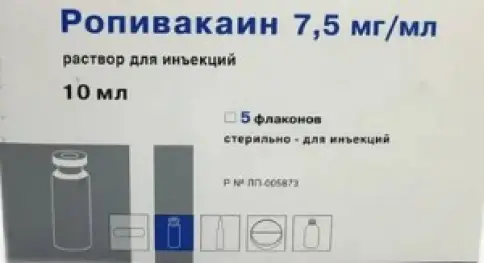 Ропивакаин Р-р д/инъекций 7.5мг/мл 10мл №5 произодства Экофарм Плюс