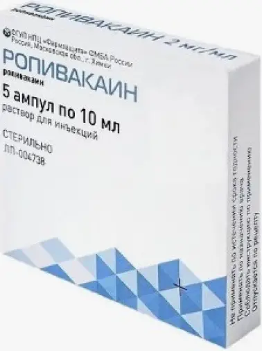 Ропивакаин Р-р д/инъекций 7.5мг/мл 10мл №5 произодства Фармзащита НПЦ