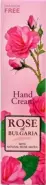 Rose of Bulgaria Роуз оф Болгария крем для рук Туба 75мл в СПБ (Санкт-Петербурге) от Социальная аптека Художников пр-т