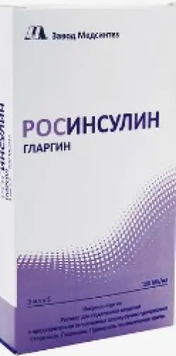 Росинсулин Гларгин Картридж, шп/р 100МЕ/мл 3мл №5