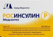 Росинсулин Р от Медсинтез Завод ООО