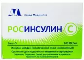 Росинсулин С Картридж 100МЕ/мл 3мл №5 от Медсинтез Завод ООО
