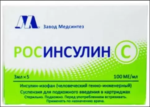 Росинсулин С Картридж 100МЕ/мл 3мл №5 произодства Медсинтез Завод ООО
