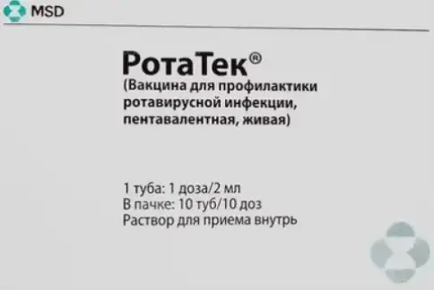 РотаТек Вакцина д/профил.ротавирусной инф.