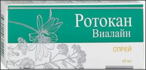 Ротокан Виалайн Спрей 45мл в Реутове