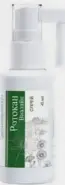 Ротокан Виалайн Спрей 45мл от Аптека БЛАНКАРАЙА
