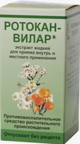 Вилар Фармцентр ЗАО