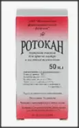 Ротокан Флакон 50мл в Химках от Интернет - аптека  POLZAru Химки