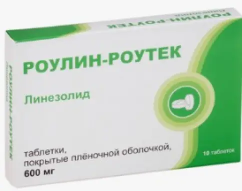 Роулин-Роутек Таблетки п/о 600мг №10 произодства Не определен