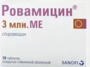 Ровамицин Таблетки 3млн.МЕ №10 в Энгельсе от МедСклад Служба бронирования Энгельс