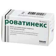 Роватинекс