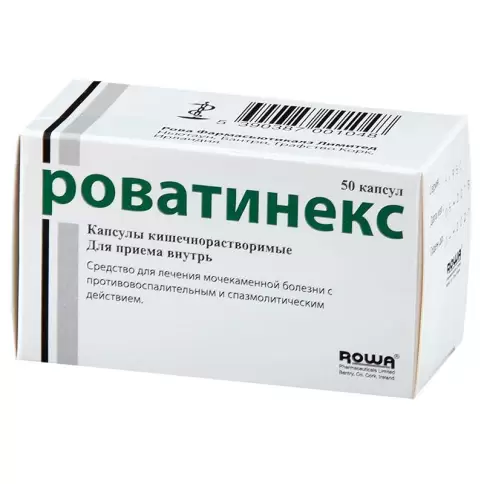Не определен