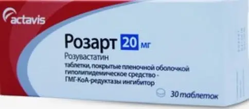Розарт
