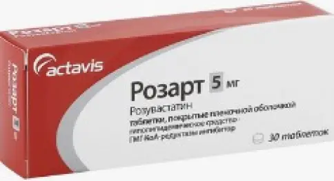 Розарт