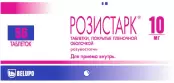 Розистарк Таблетки 10мг №56 от Белупо