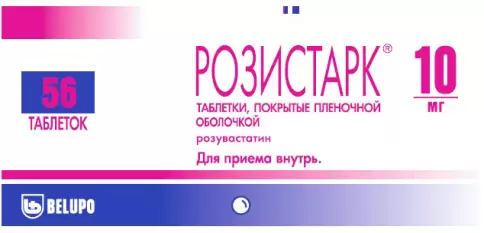 Розистарк Таблетки 10мг №56 произодства Белупо