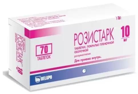 Розистарк Таблетки 10мг №70 произодства Белупо
