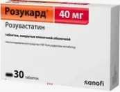 Розукард Таблетки 40мг №30 от Санофи Россия АО